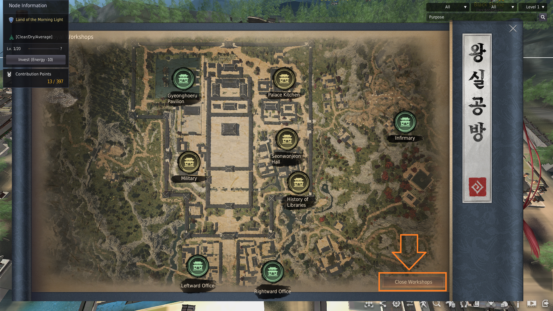 Royal Workshop Guide