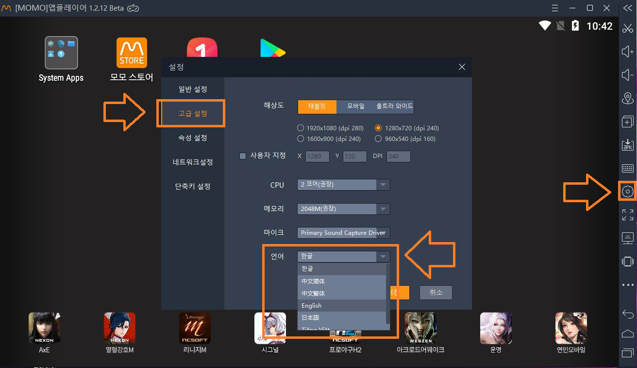 How to install & play Black Desert Mobile [KR]