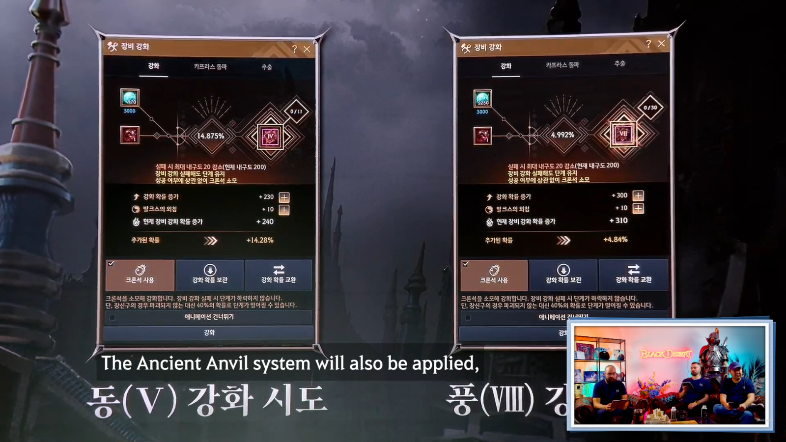 Heidel Ball 2025 Notes (Deutsch)