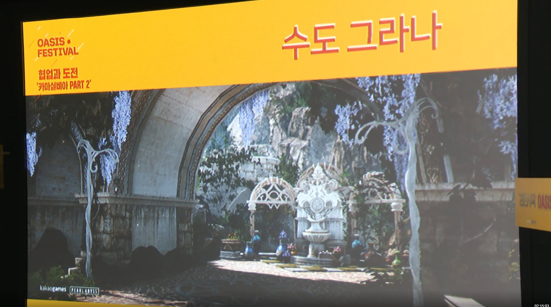 Oasis Festival 2017: Upcoming Content - Airships, Climbing, New Classes