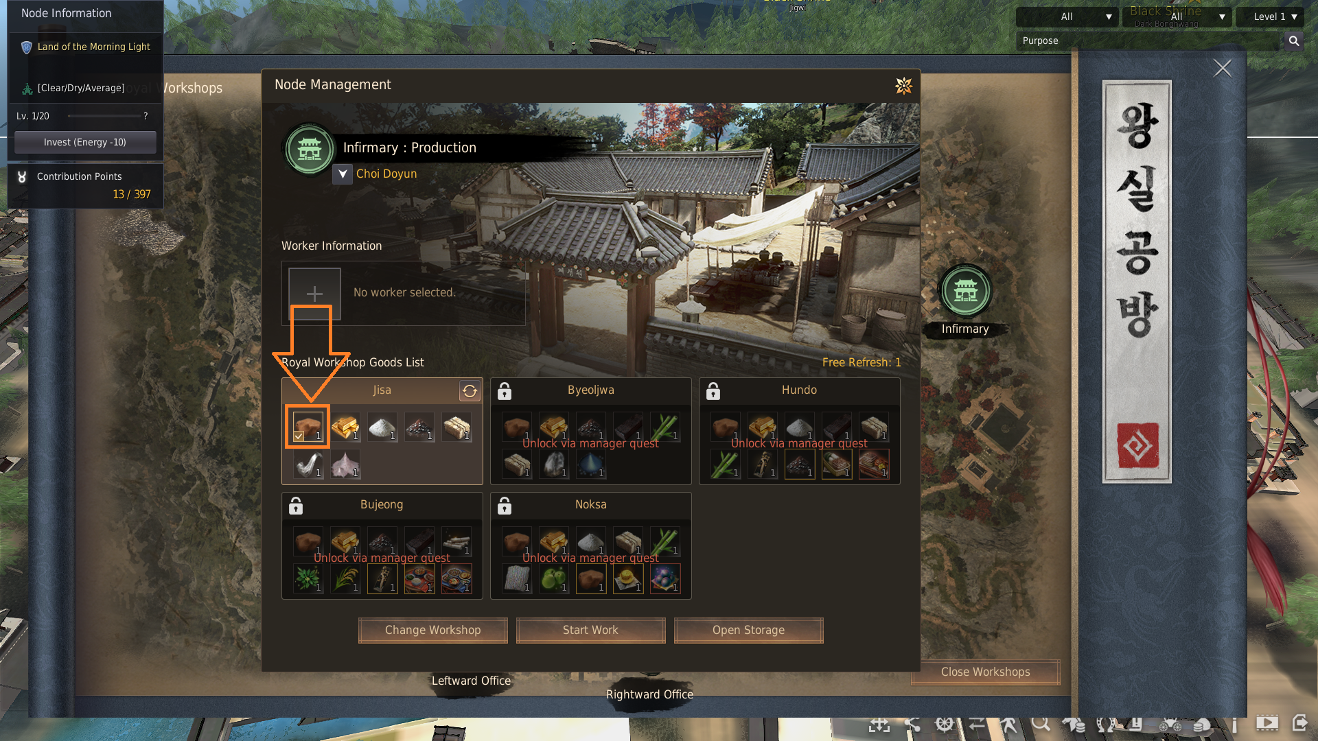 Royal Workshop Guide