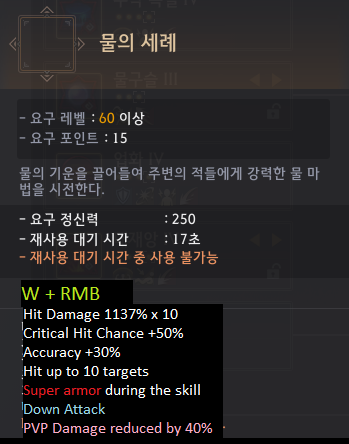 Global Lab Patch Notes - 22nd October 2021