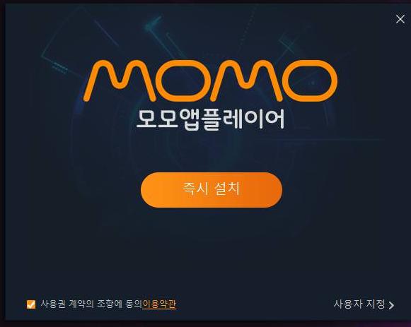 How to install & play Black Desert Mobile [KR]