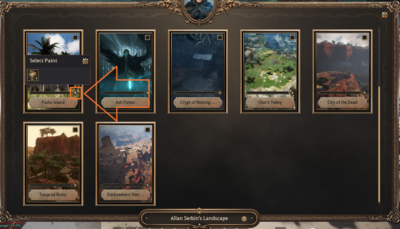 Allan Serbin's Landscape Guide