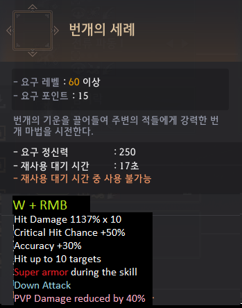 Global Lab Patch Notes - 22nd October 2021