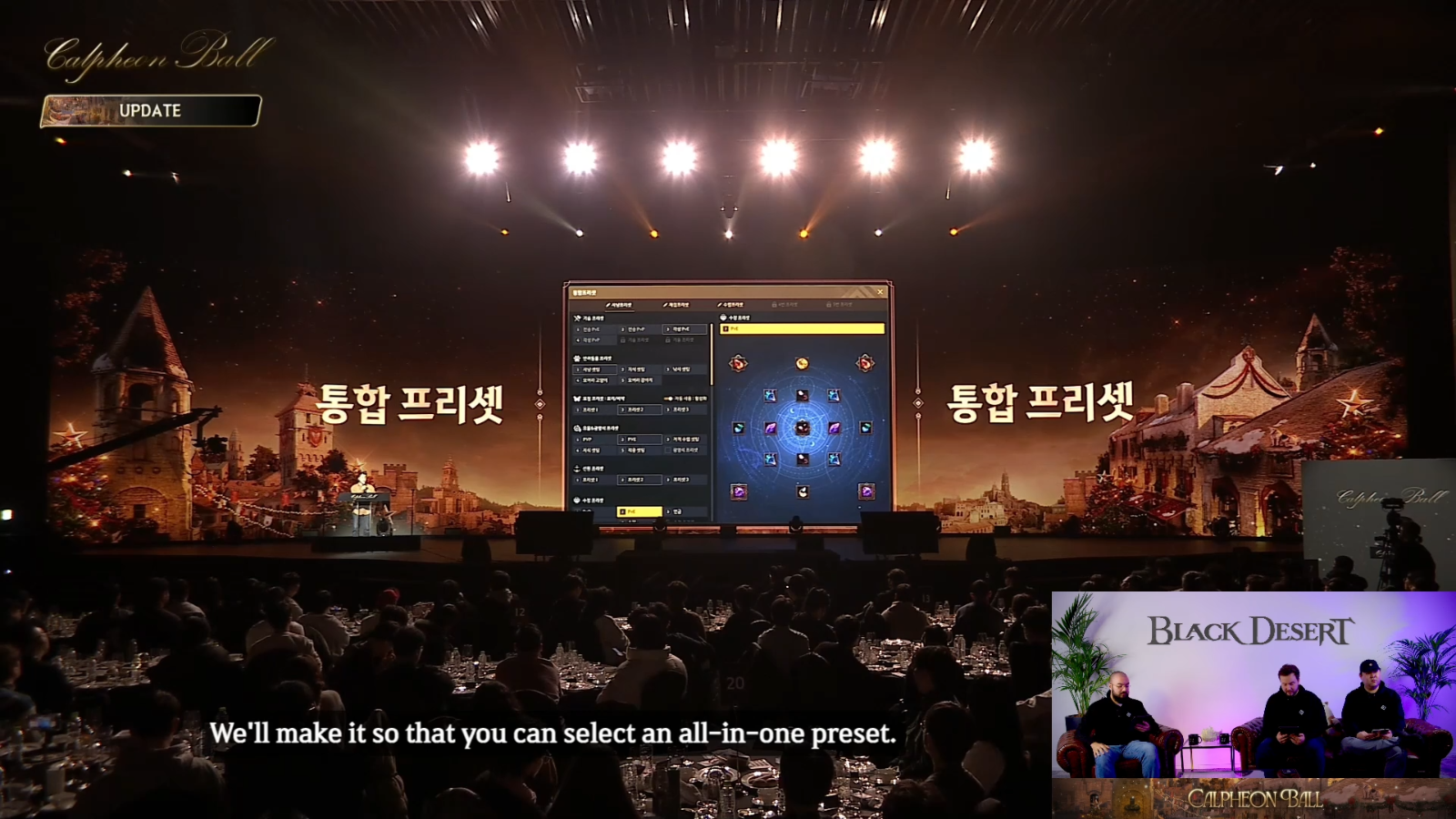 Calpheon Ball 2023 - All-in-one Preset