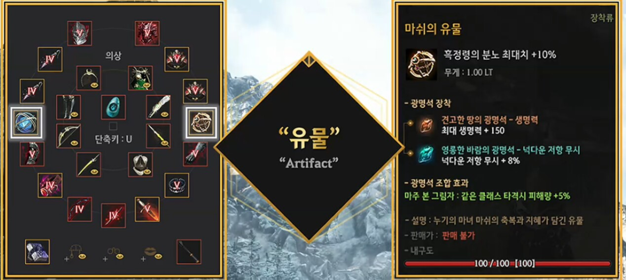 Calphe:ON Ball Notes 2021