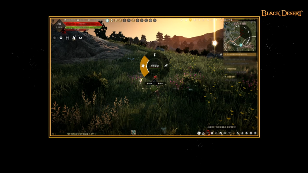 Calphe:ON Ball Notes 2021