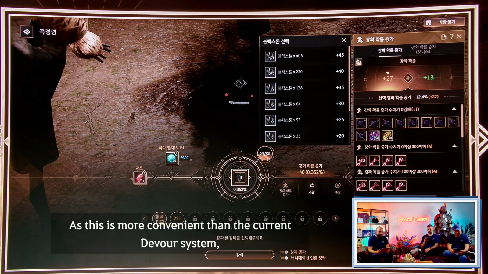 Heidel Ball 2025 Notes (Deutsch)