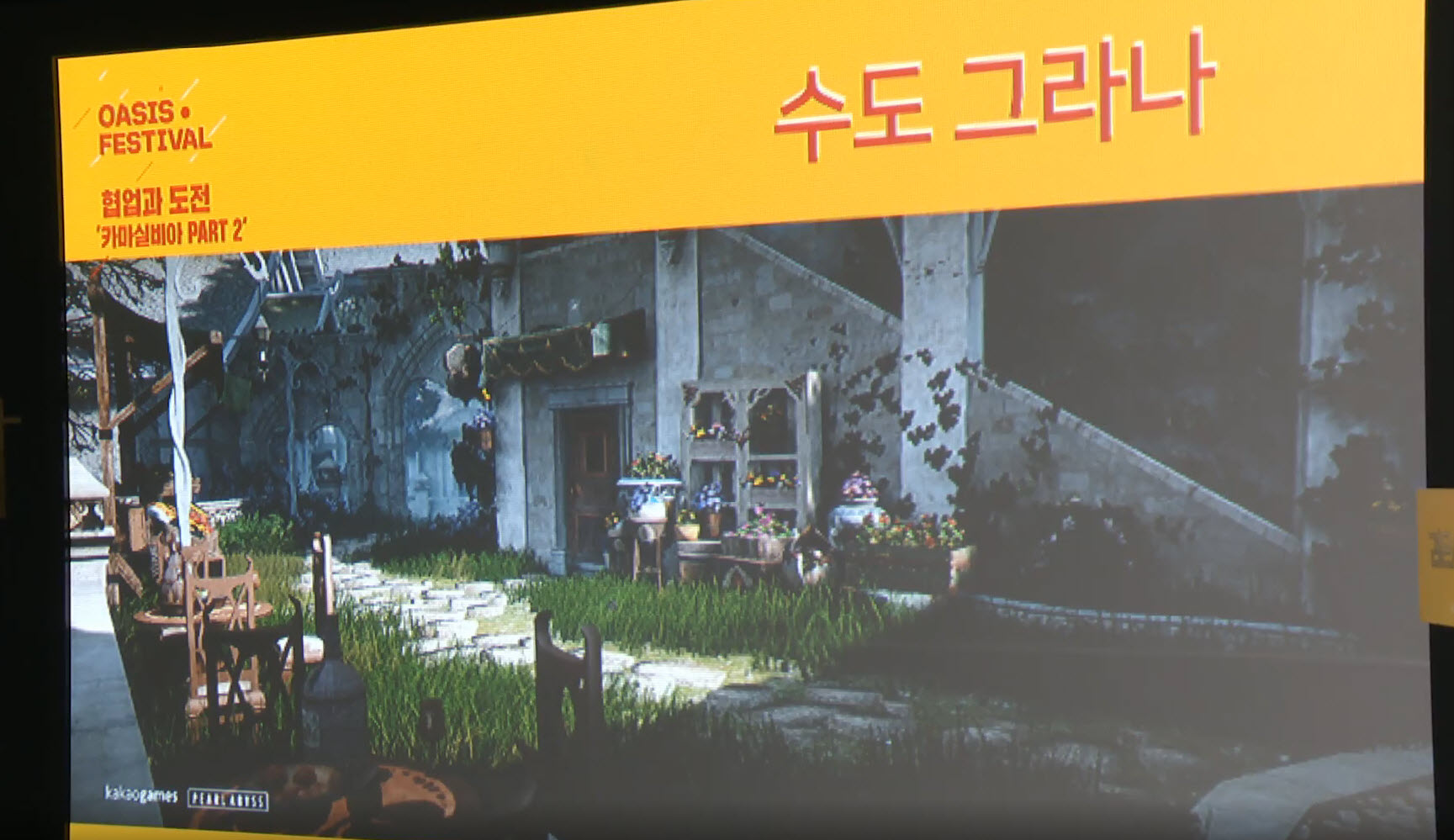 Oasis Festival 2017: Upcoming Content - Airships, Climbing, New Classes