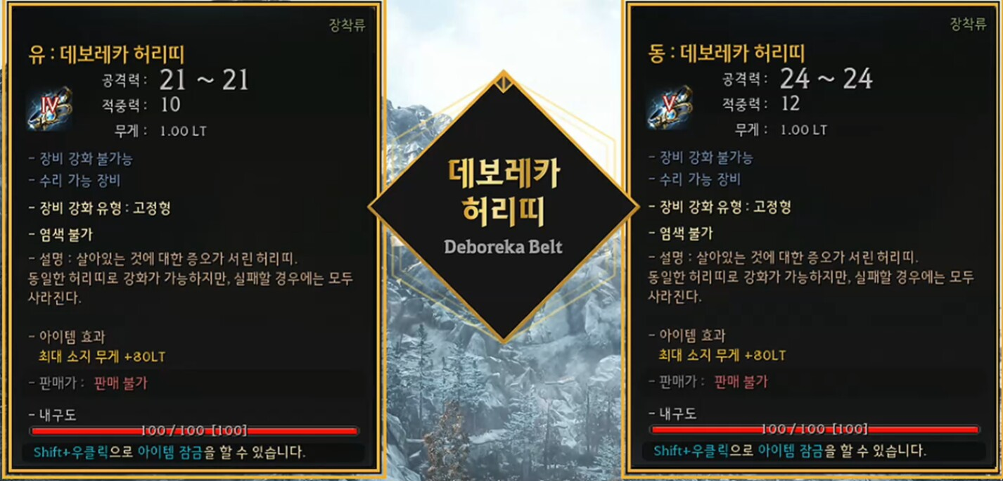 Calphe:ON Ball Notes 2021