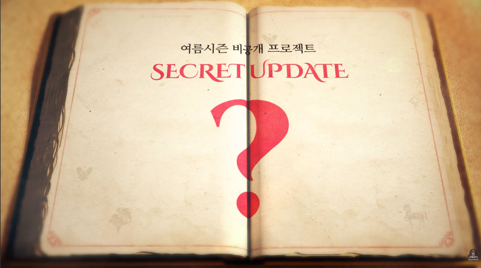 Summer 2017 - Upcoming Content Revealed [KOREA]