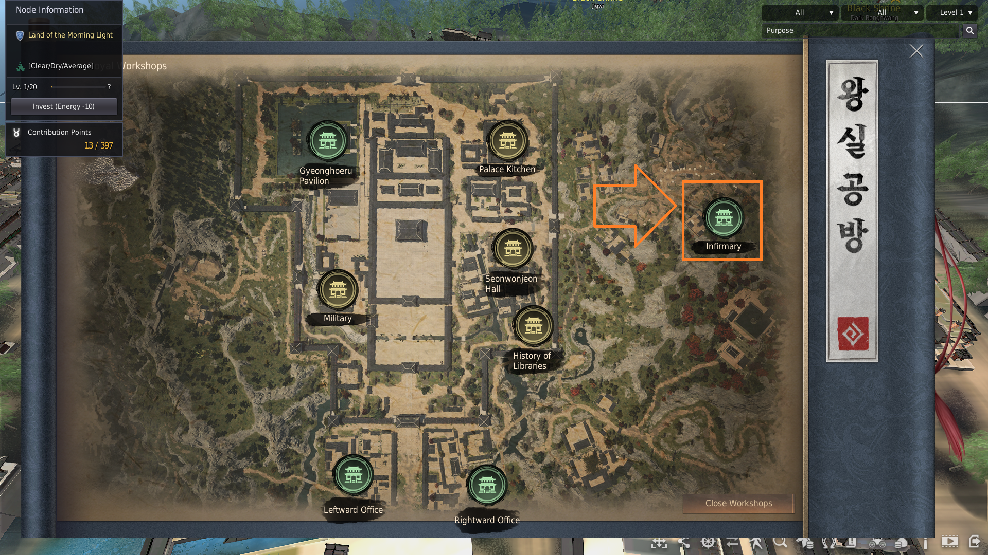 Royal Workshop Guide