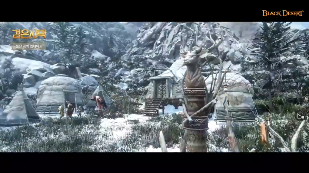 Calphe:ON Ball Notes 2021