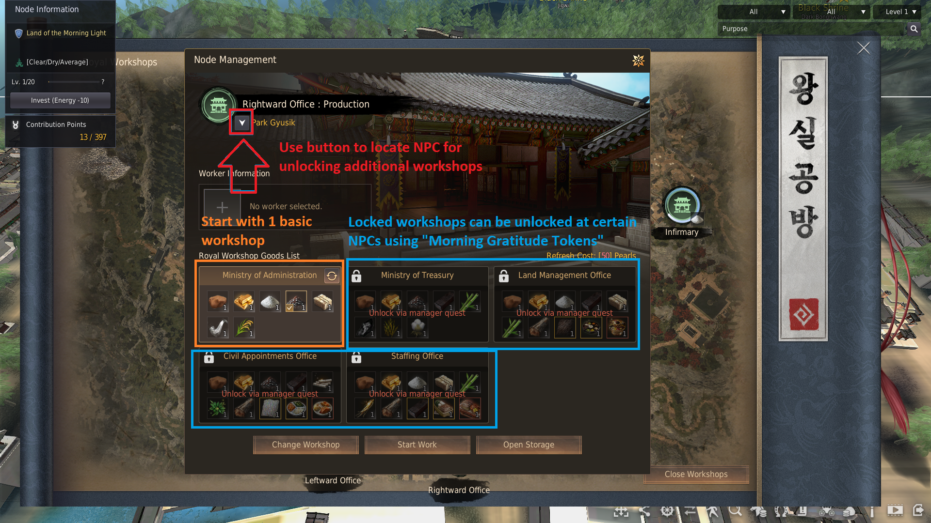 Royal Workshop Guide