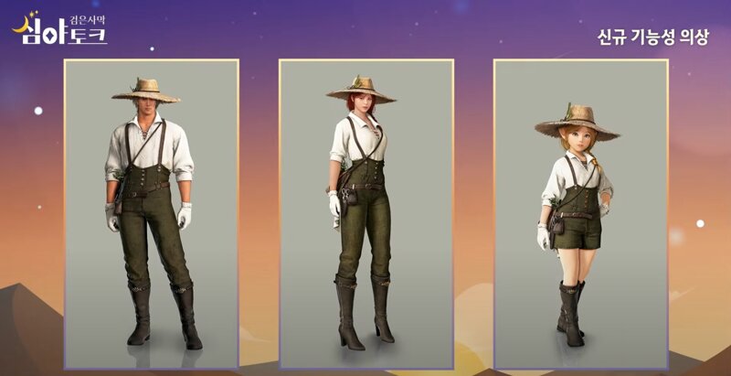 Late Night Talks with PA – 11th November 2023