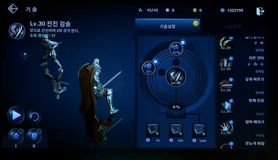 Black Desert Mobile: Media Showcase Information