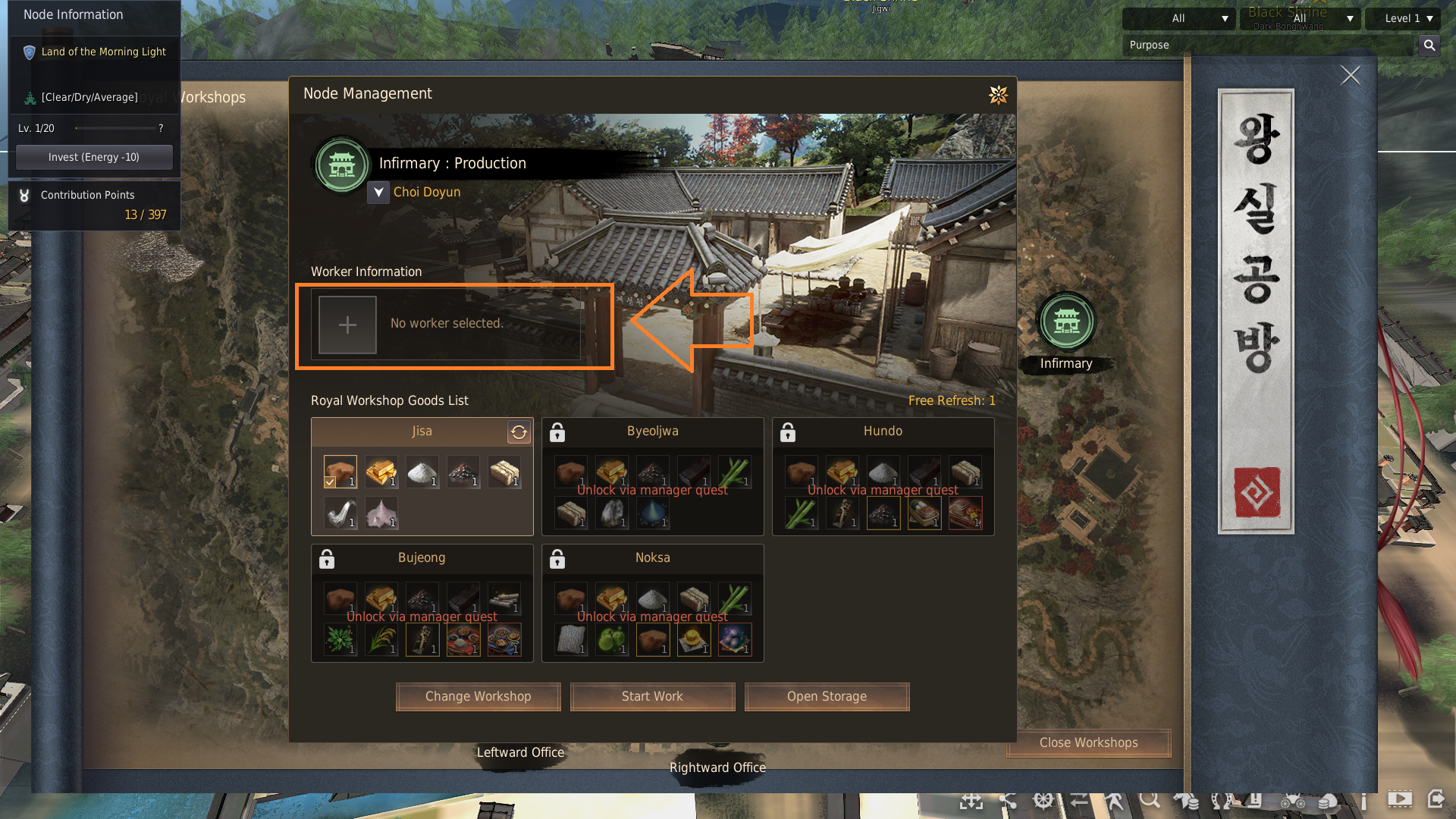 Royal Workshop Guide