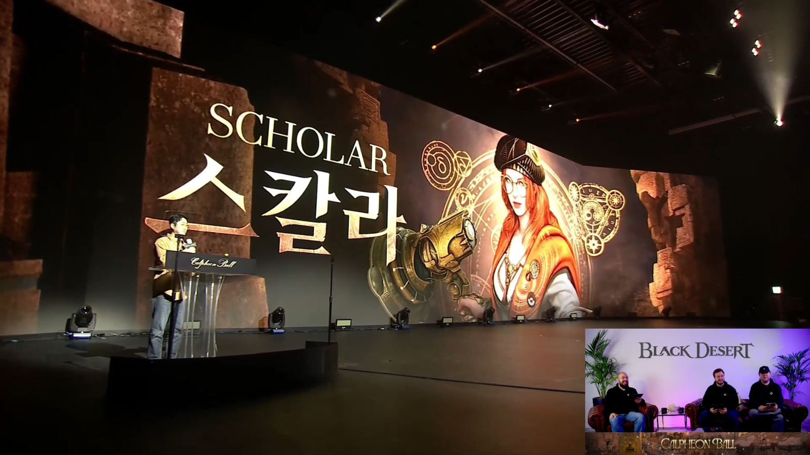 Calpheon Ball 2023 - Scholar Class