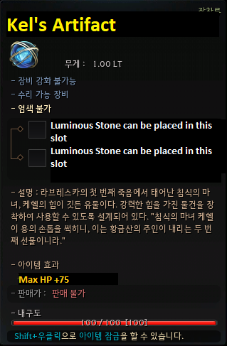 Global Lab Updates - 21st January 2022