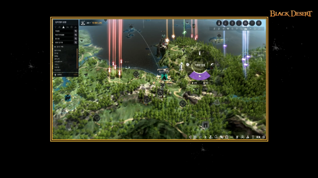 Calphe:ON Ball Notes 2021