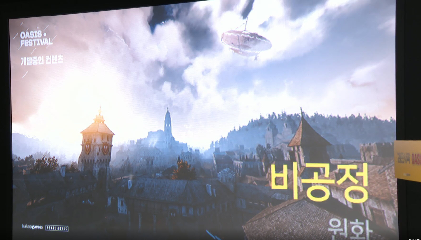 Oasis Festival 2017: Upcoming Content - Airships, Climbing, New Classes