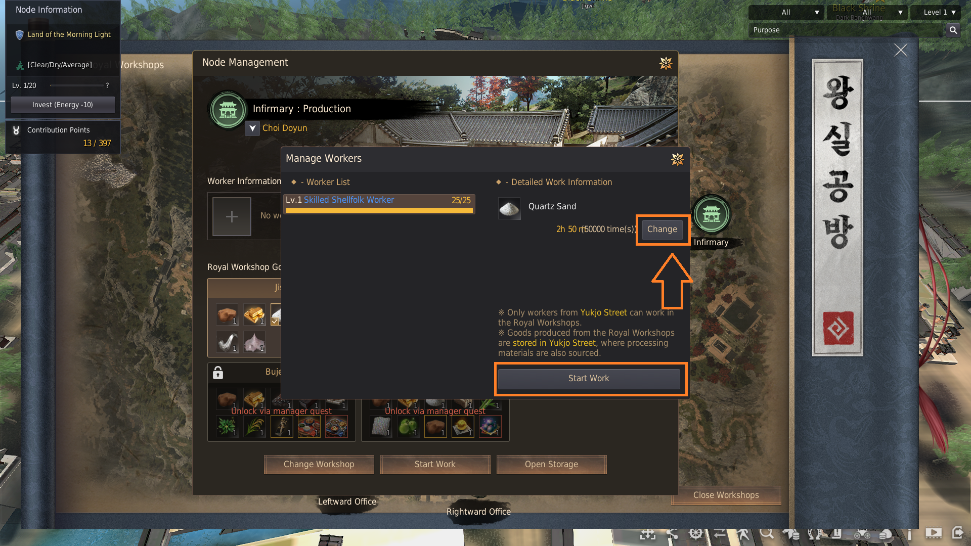 Royal Workshop Guide