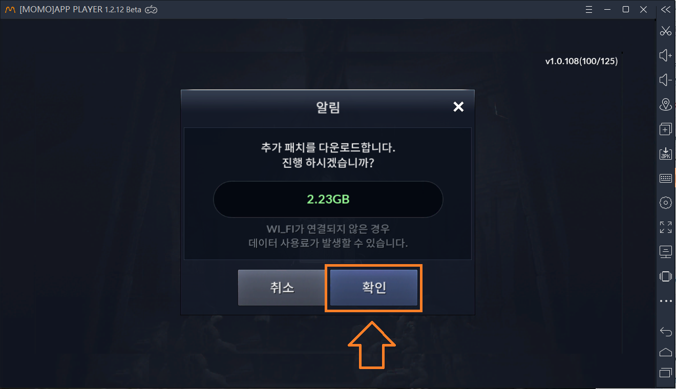 How to install & play Black Desert Mobile [KR]