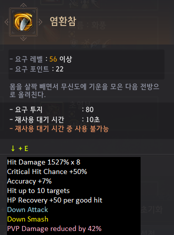 Global Lab Patch Notes - 22nd October 2021